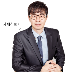 반수강사진03
