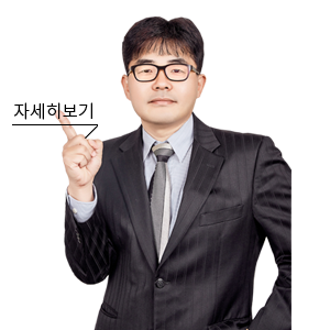 반수강사진06