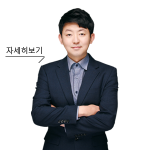 반수강사진02