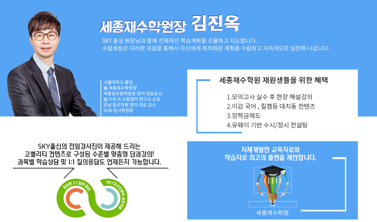 반수메인