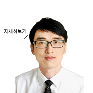 반수강사진01