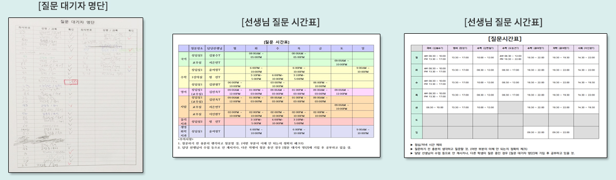 point사진