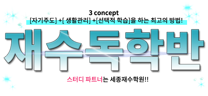 반수반타이틀