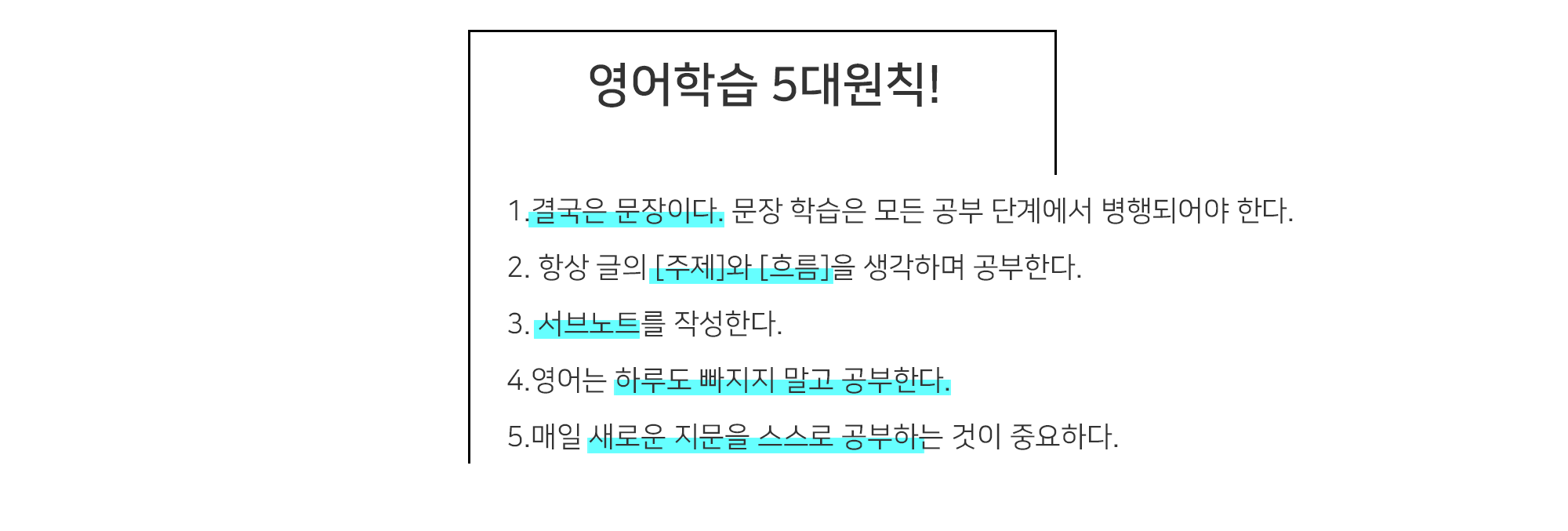 영어1