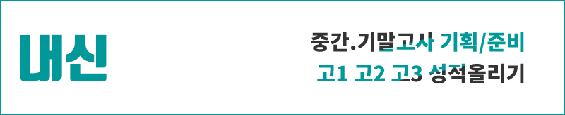 수능이미지02