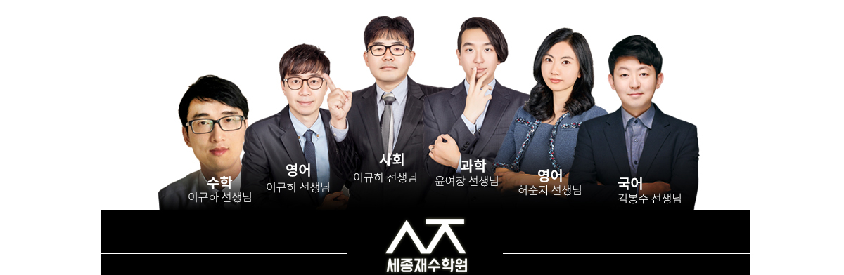 라인업01