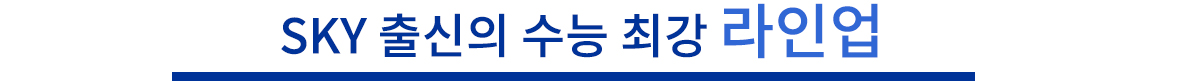 라인업04
