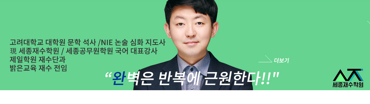 라인업05