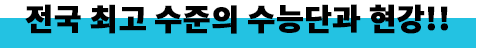 n수반타이틀이미지