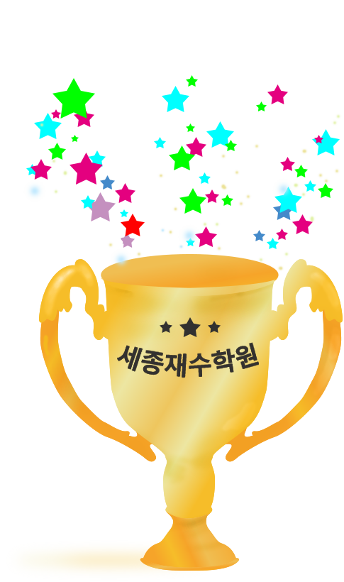 우승컵