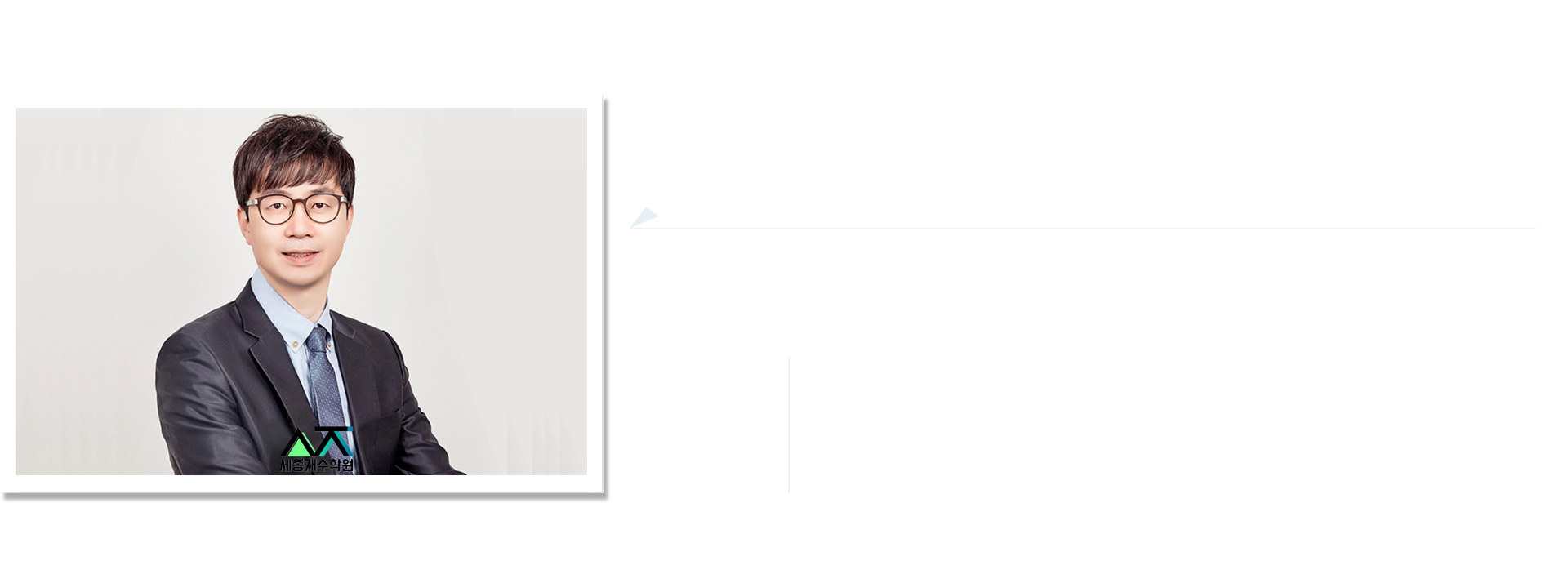 원장님메인이미지